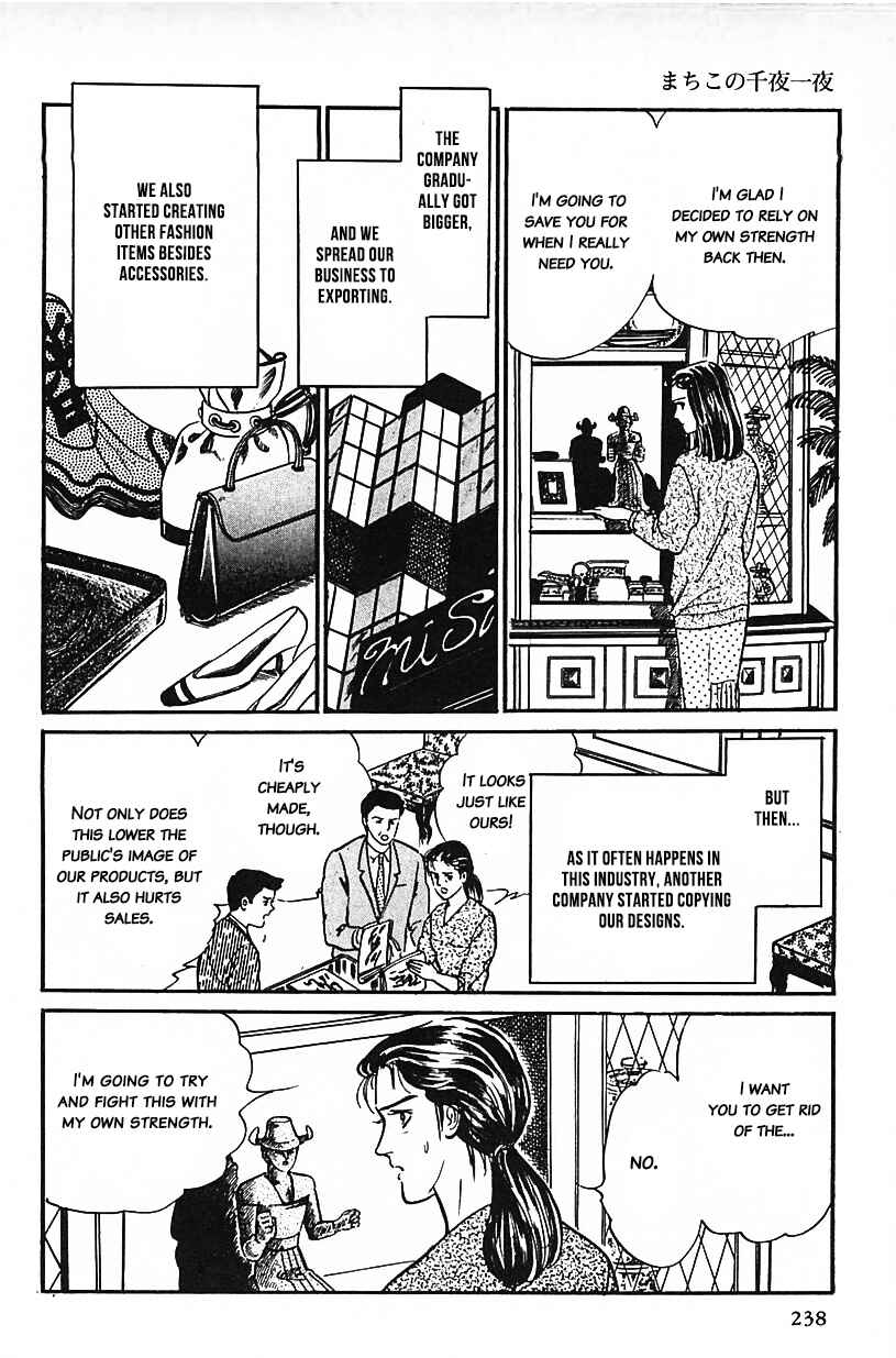 Page 10 Chapter 32 Machikos One Thousand and One Nights