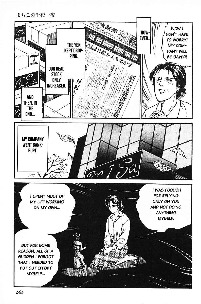 Page 15 Chapter 32 Machikos One Thousand and One Nights