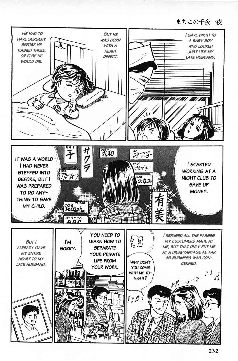 Page 4 Chapter 32 Machikos One Thousand and One Nights