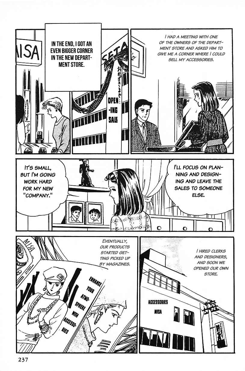 Page 9 Chapter 32 Machikos One Thousand and One Nights