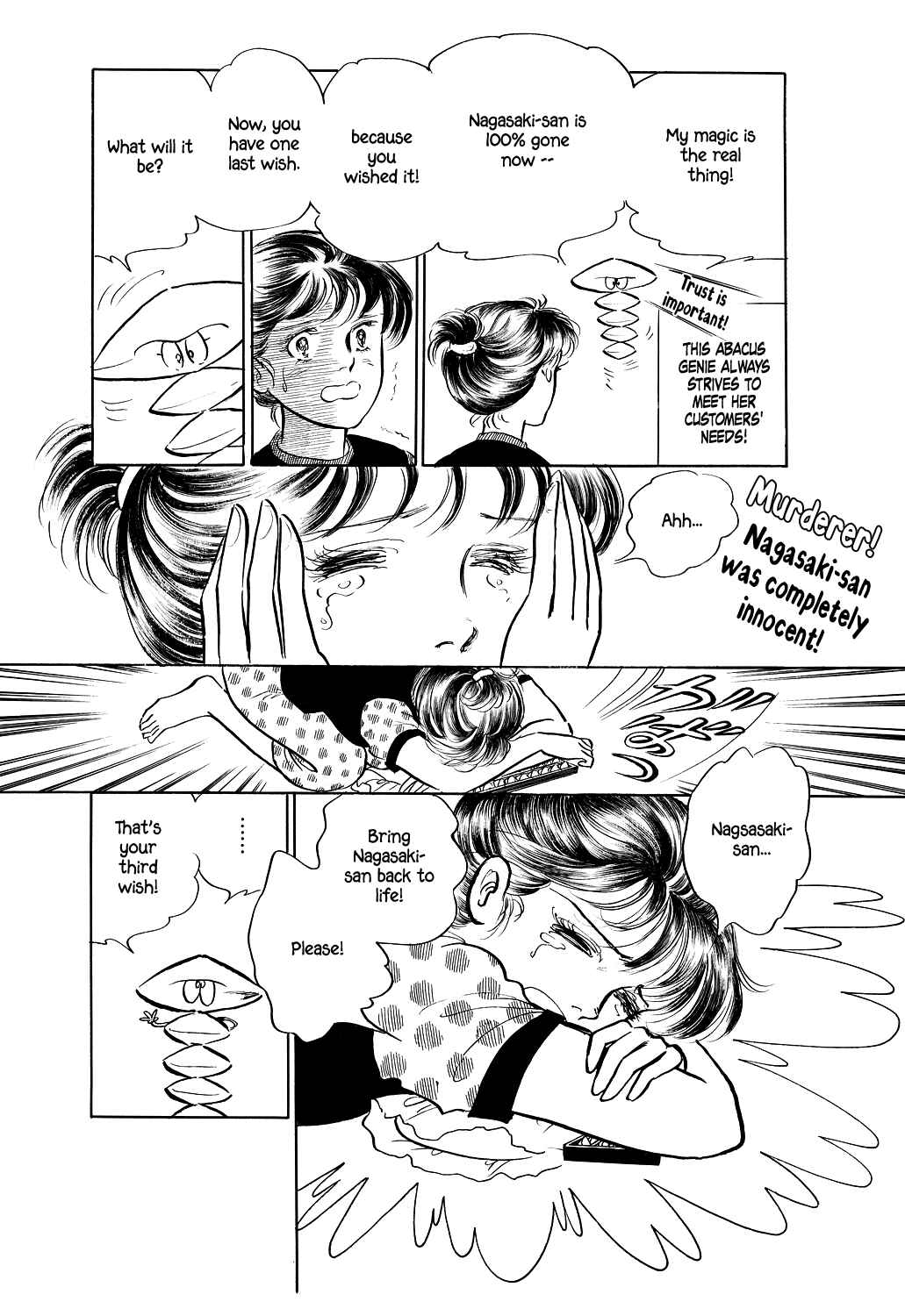 Page 14 Chapter 3 Machikos One Thousand and One Nights