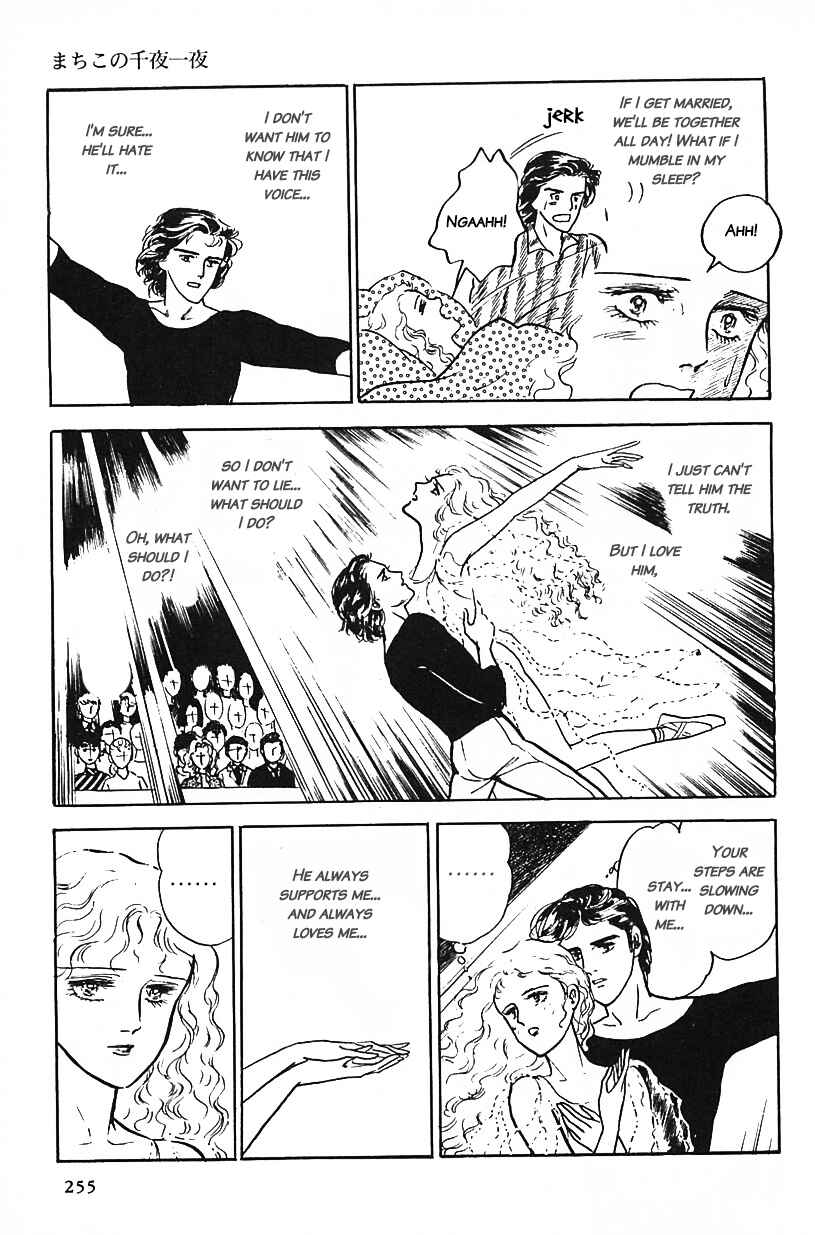 Page 11 Chapter 16 Machikos One Thousand and One Nights