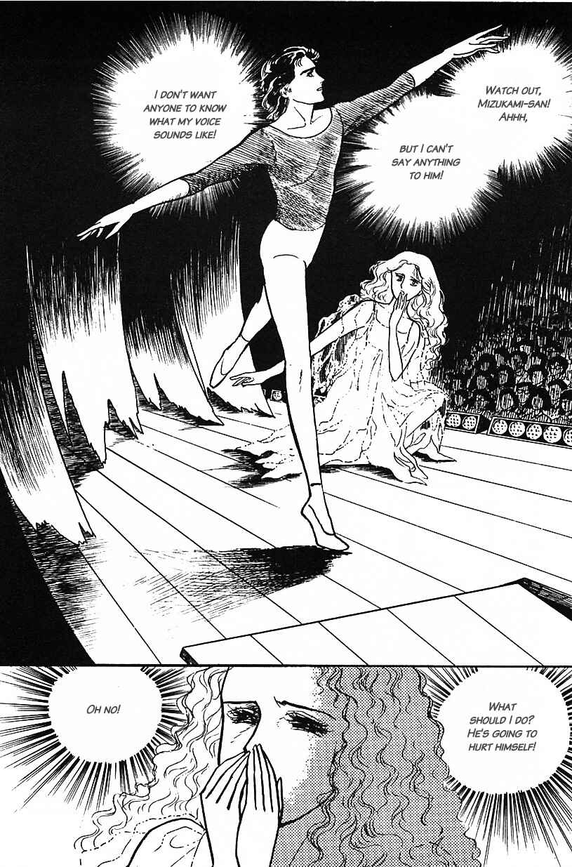 Page 14 Chapter 16 Machikos One Thousand and One Nights
