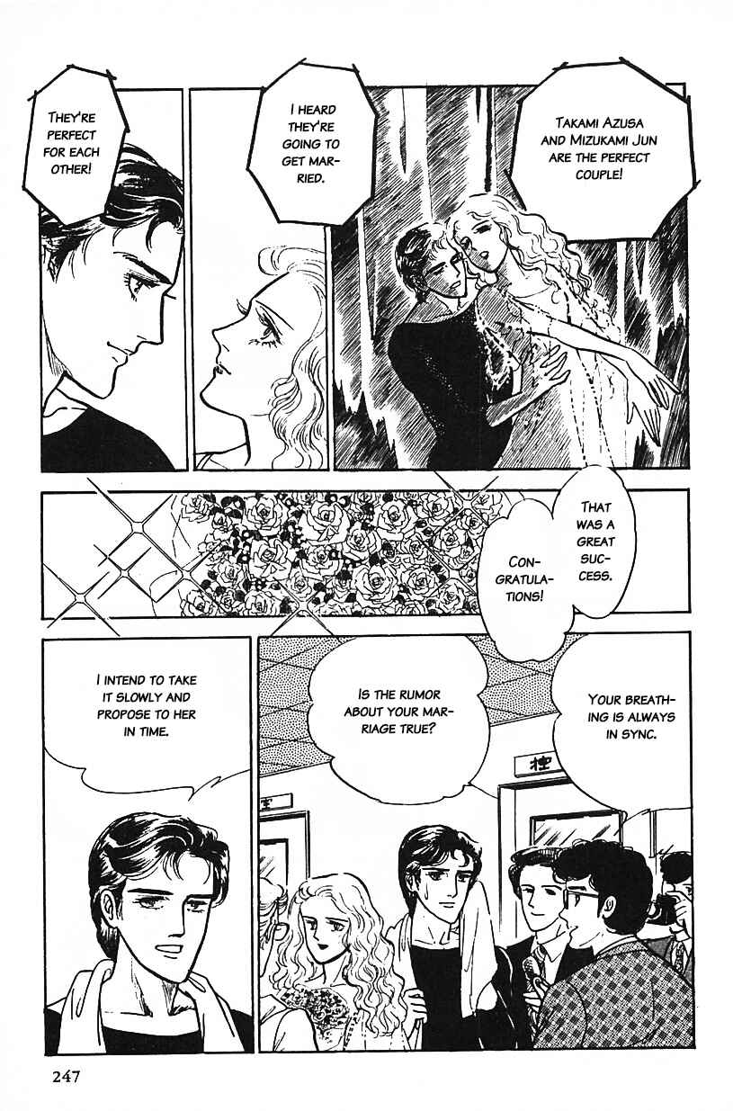 Page 3 Chapter 16 Machikos One Thousand and One Nights