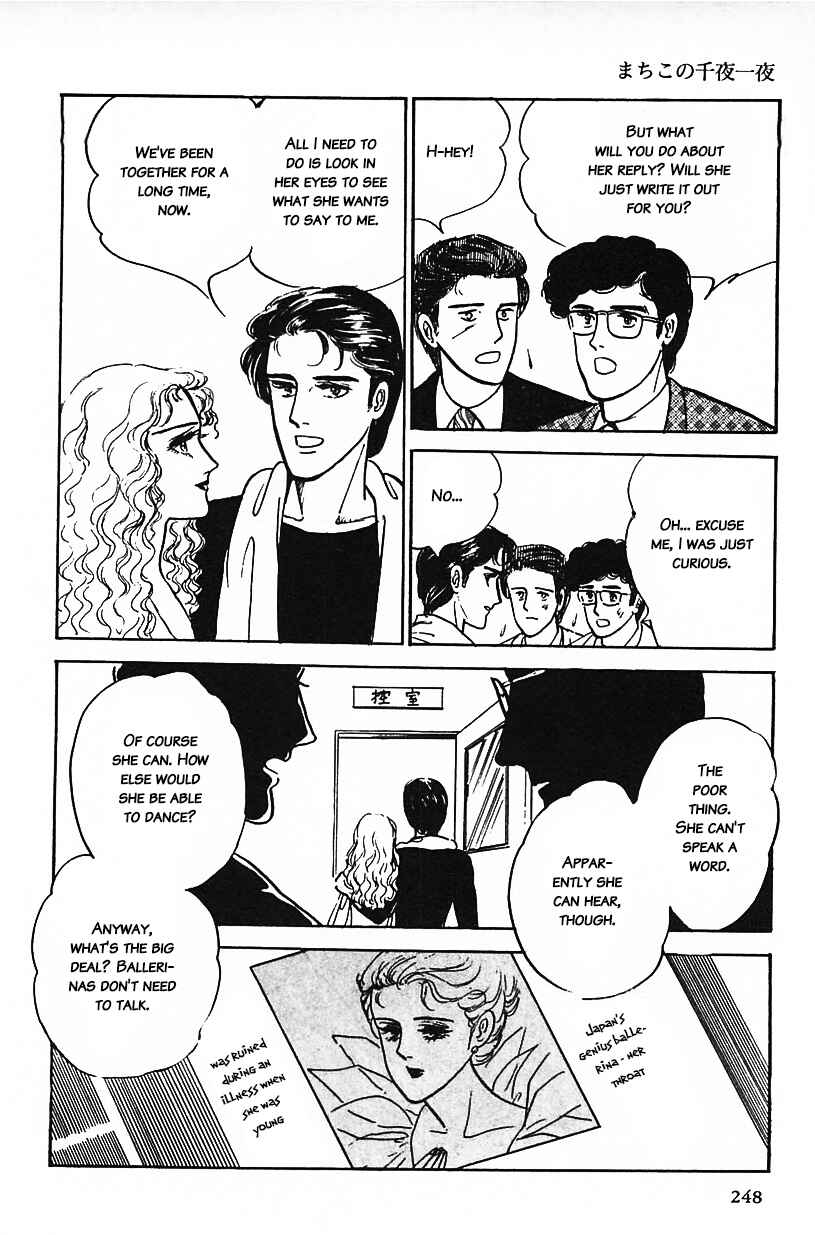 Page 4 Chapter 16 Machikos One Thousand and One Nights