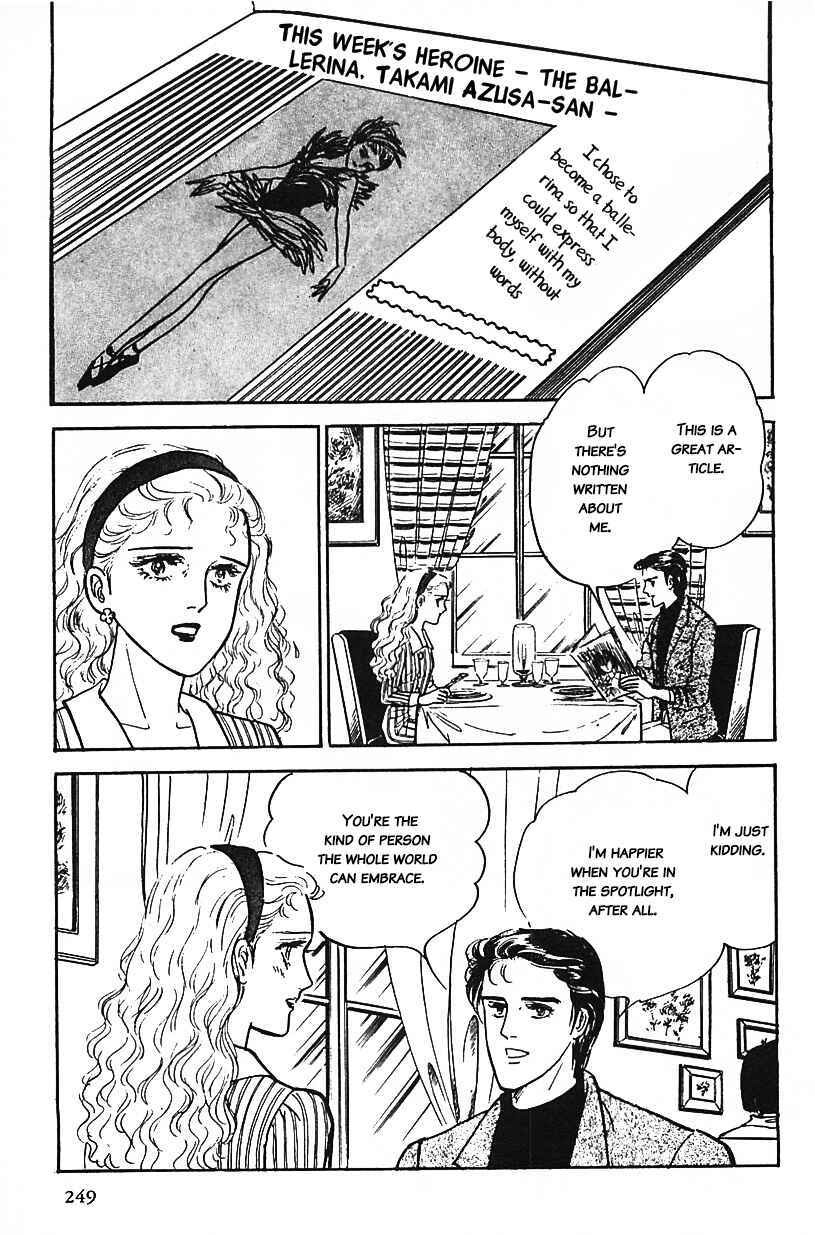 Page 5 Chapter 16 Machikos One Thousand and One Nights