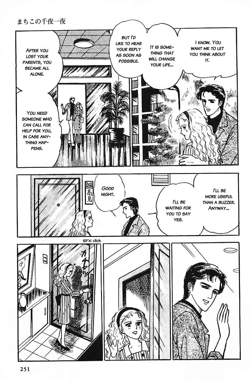 Page 7 Chapter 16 Machikos One Thousand and One Nights