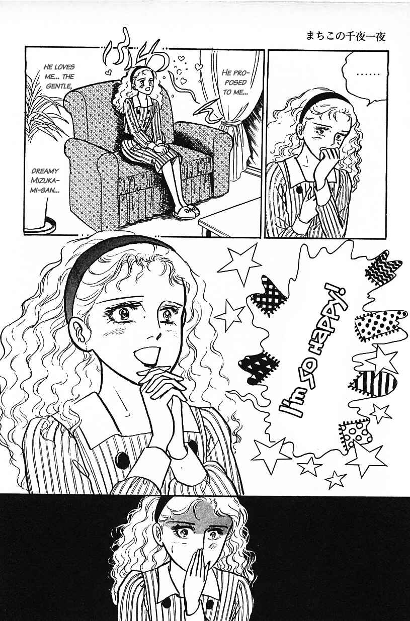 Page 8 Chapter 16 Machikos One Thousand and One Nights