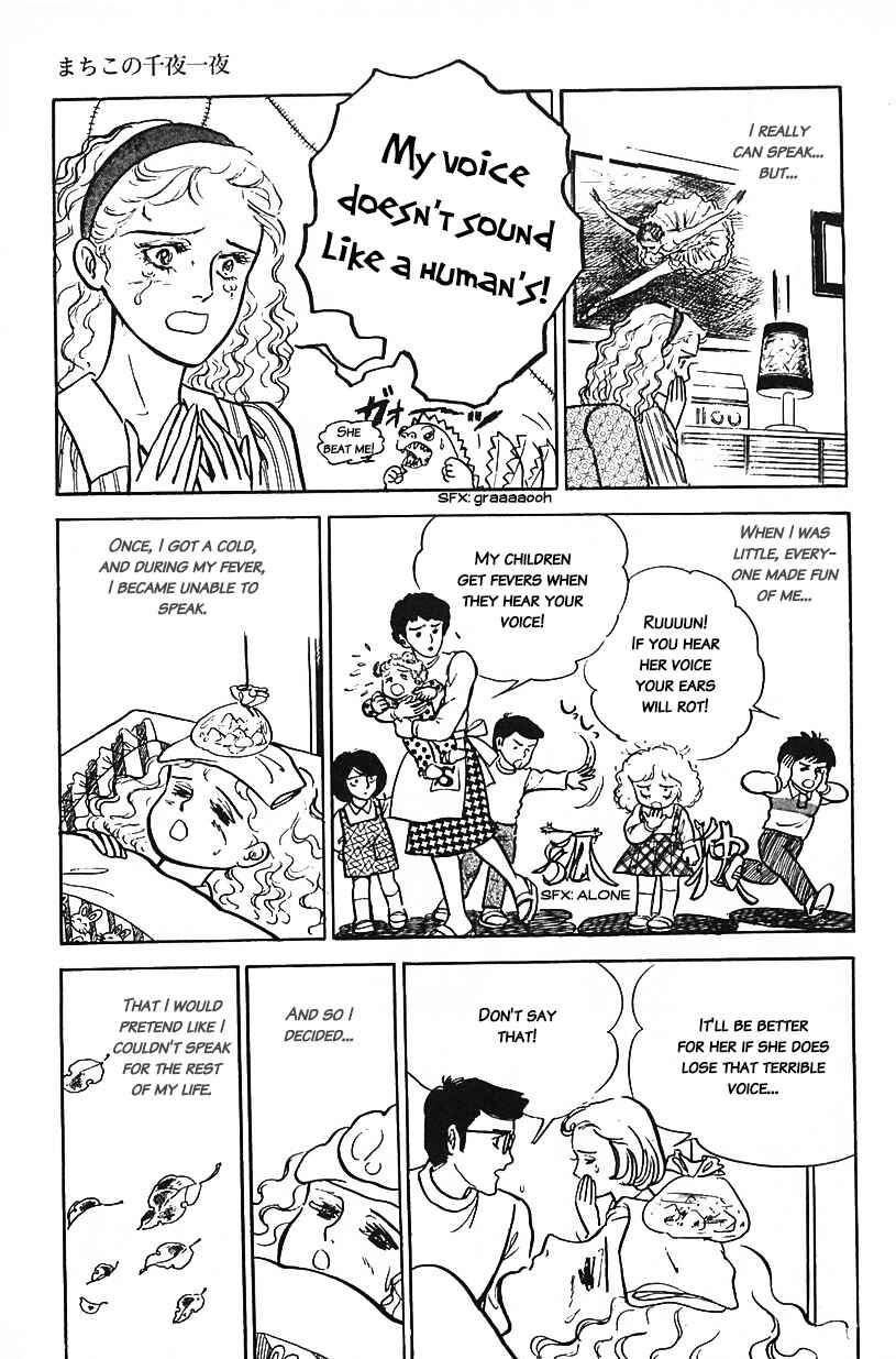 Page 9 Chapter 16 Machikos One Thousand and One Nights