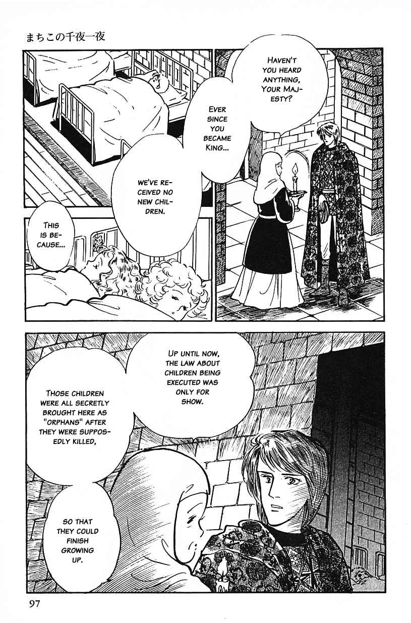 Page 13 Chapter 23 Machikos One Thousand and One Nights