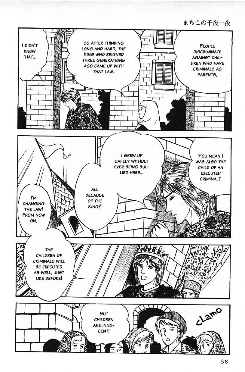 Page 14 Chapter 23 Machikos One Thousand and One Nights