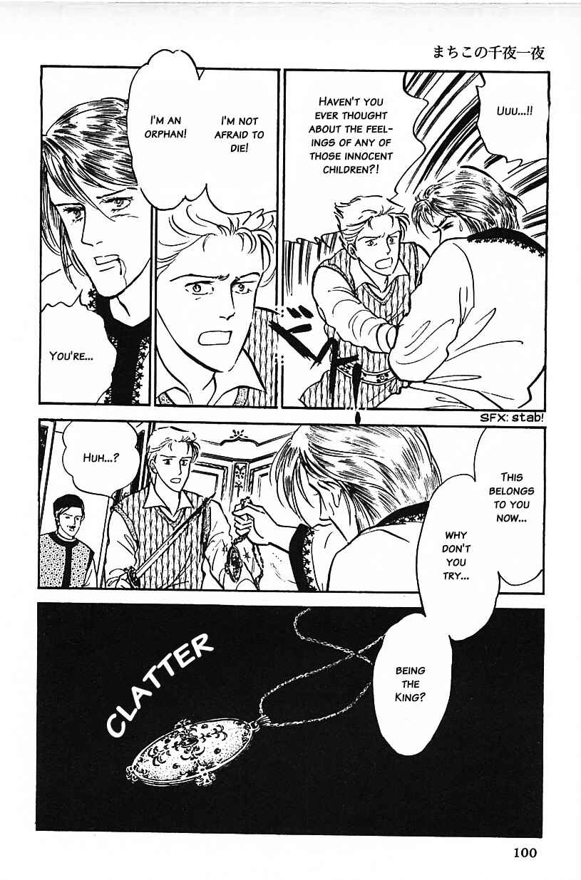 Page 16 Chapter 23 Machikos One Thousand and One Nights