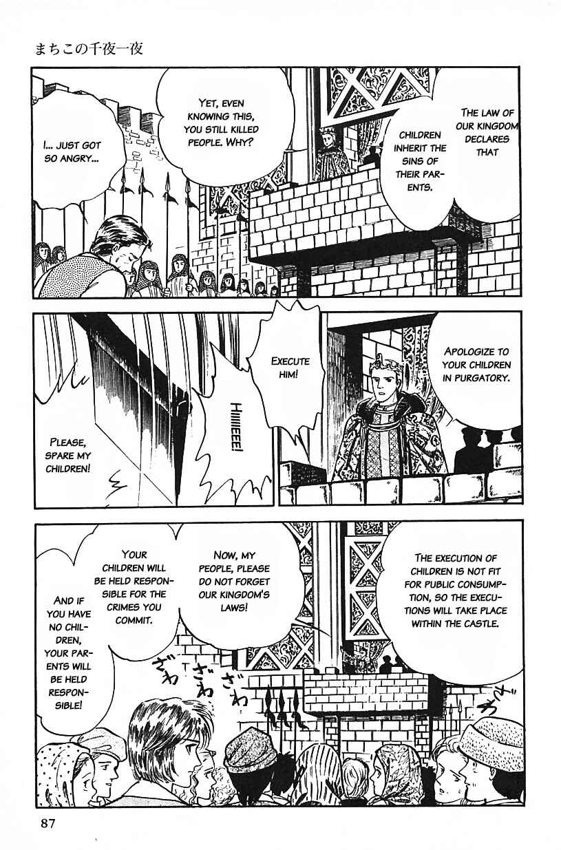 Page 3 Chapter 23 Machikos One Thousand and One Nights