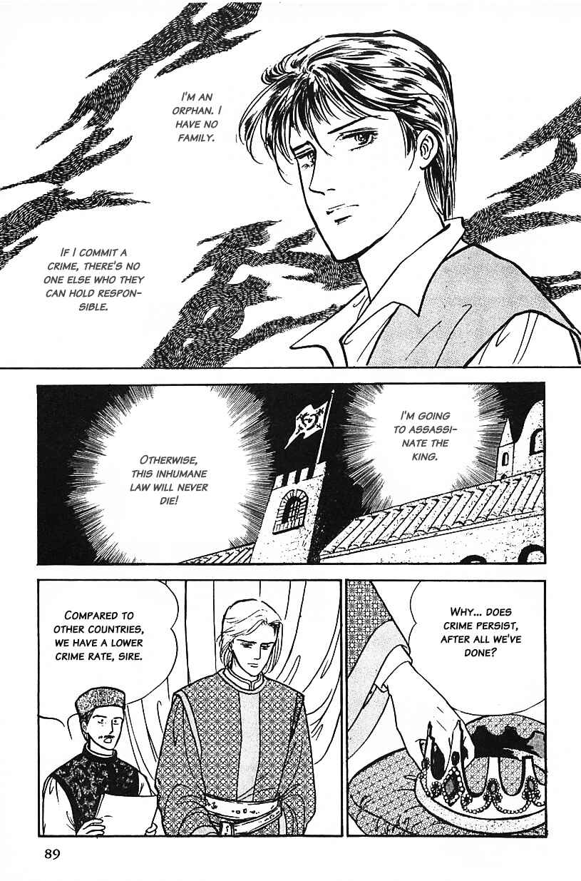 Page 5 Chapter 23 Machikos One Thousand and One Nights