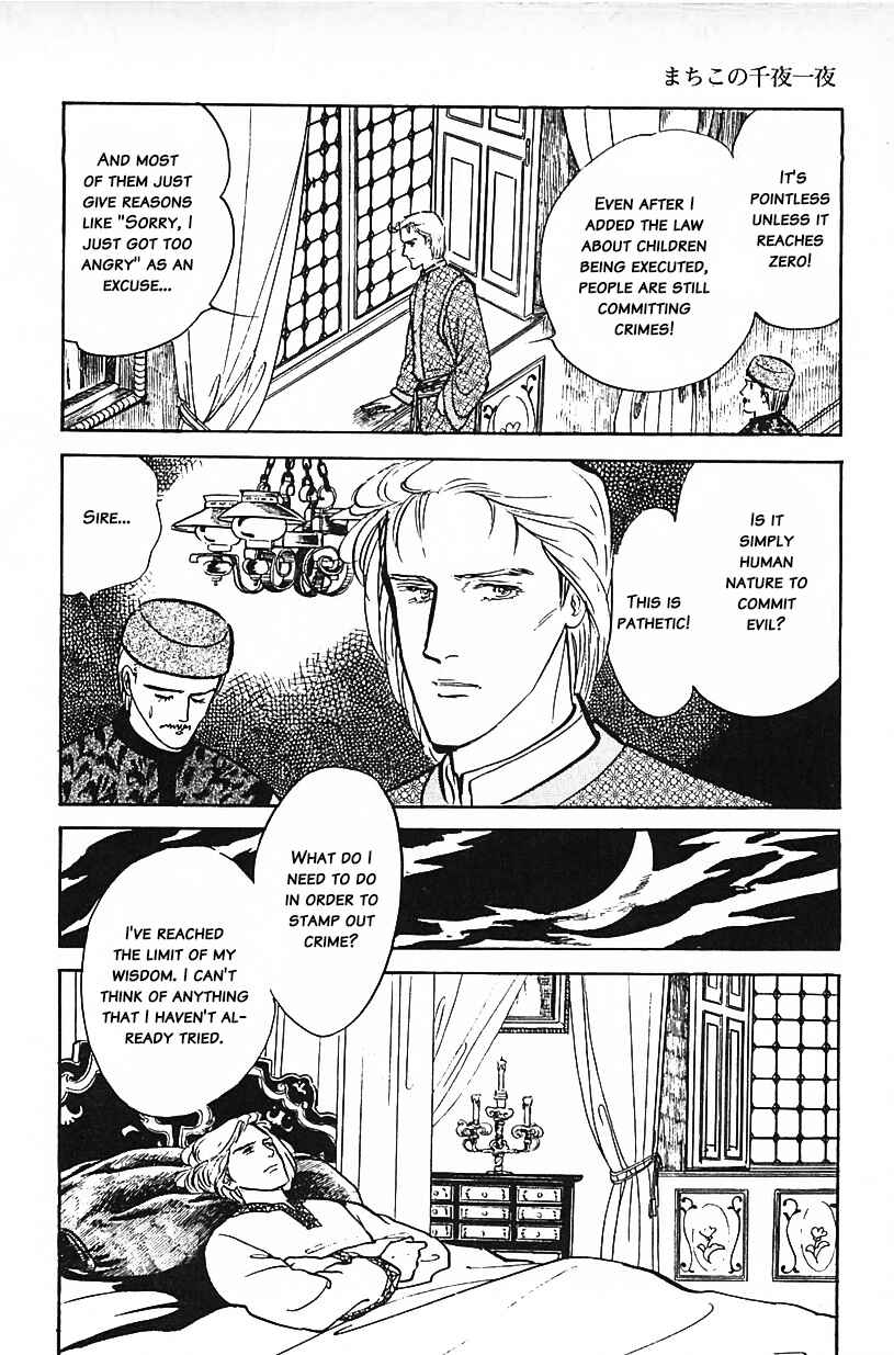 Page 6 Chapter 23 Machikos One Thousand and One Nights