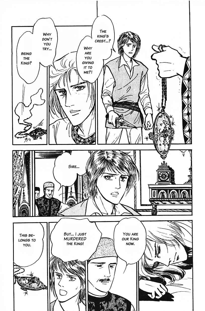 Page 9 Chapter 23 Machikos One Thousand and One Nights