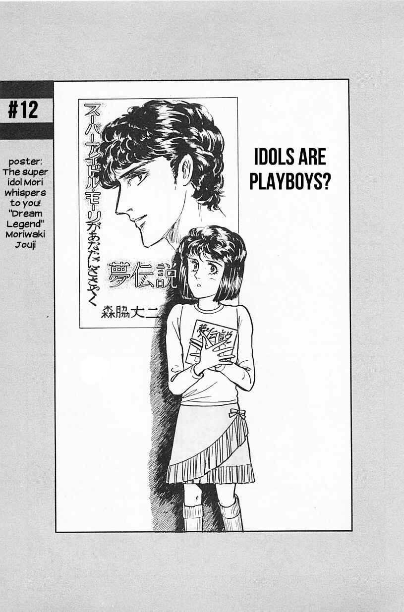 Page 1 Chapter 12 Machikos One Thousand and One Nights