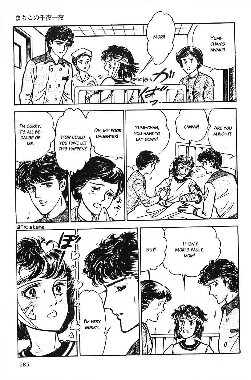 Page 5 Chapter 12 Machikos One Thousand and One Nights