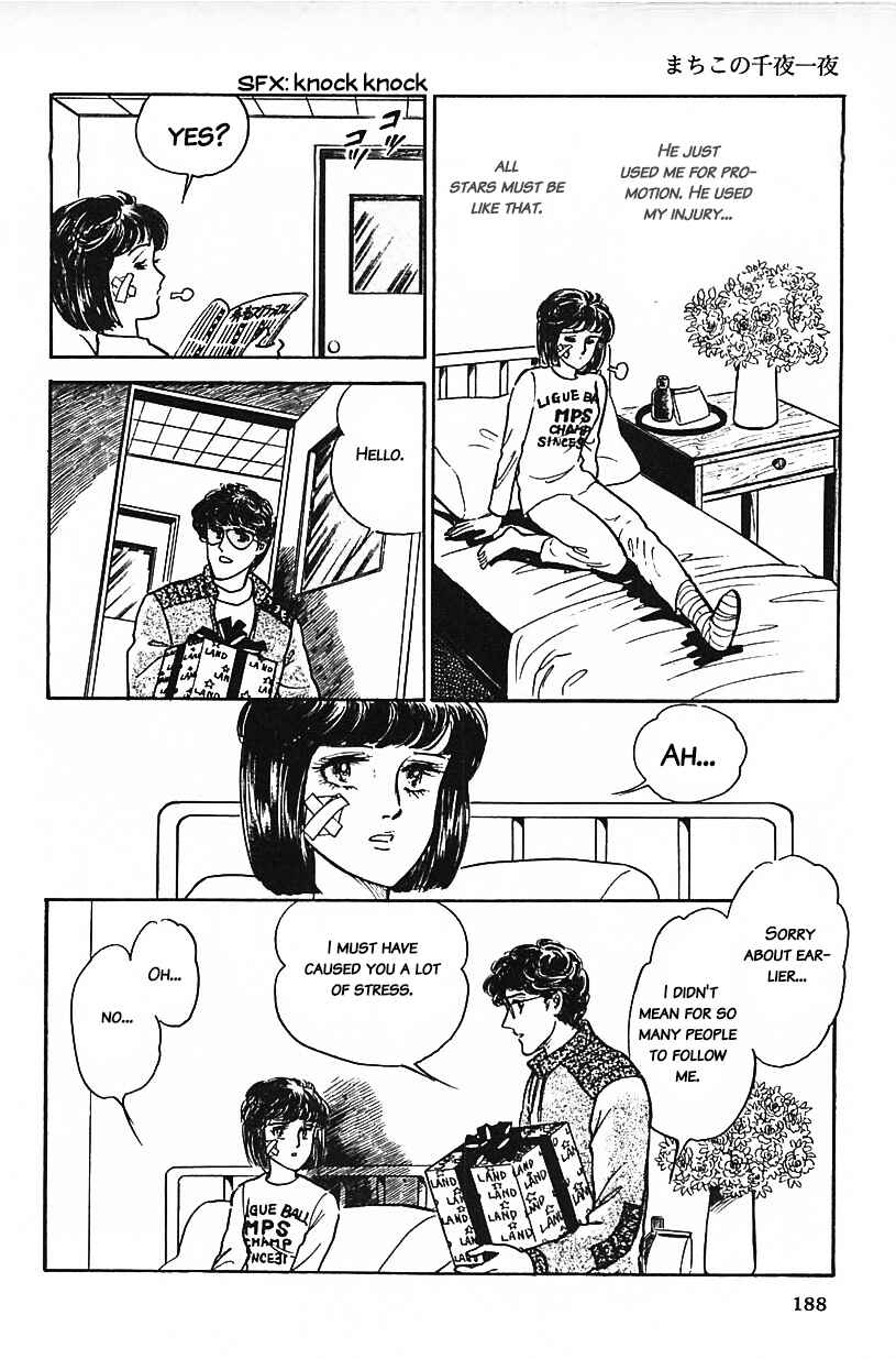 Page 8 Chapter 12 Machikos One Thousand and One Nights