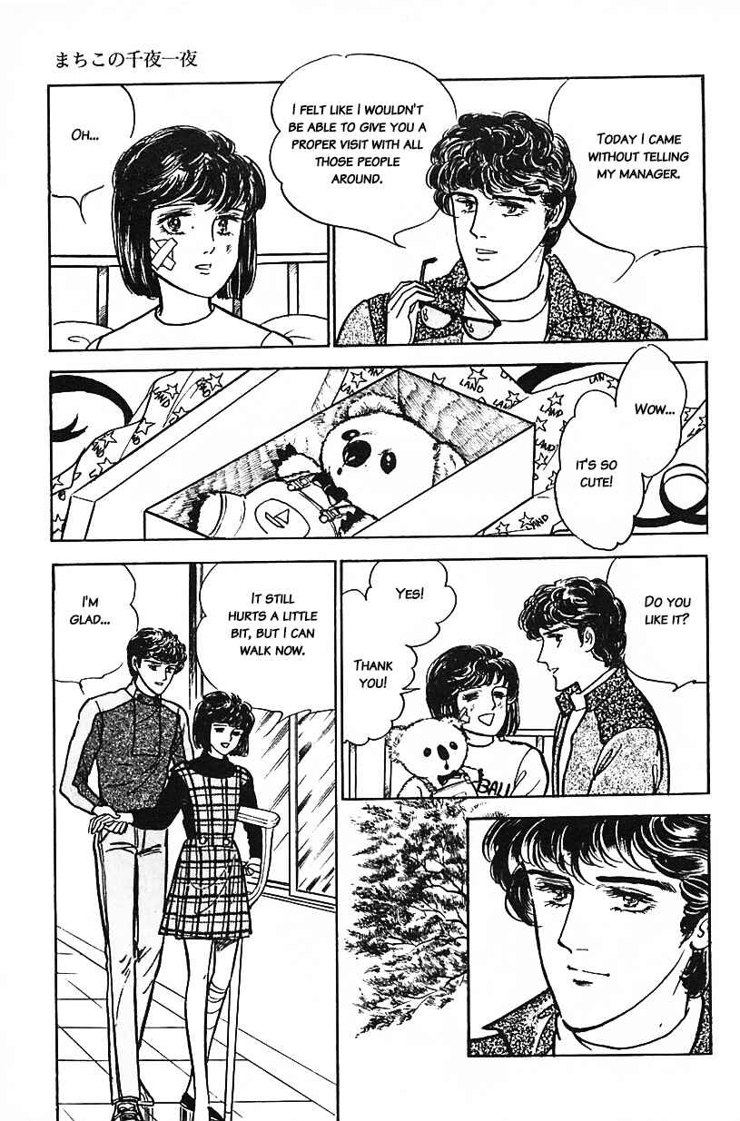 Page 9 Chapter 12 Machikos One Thousand and One Nights