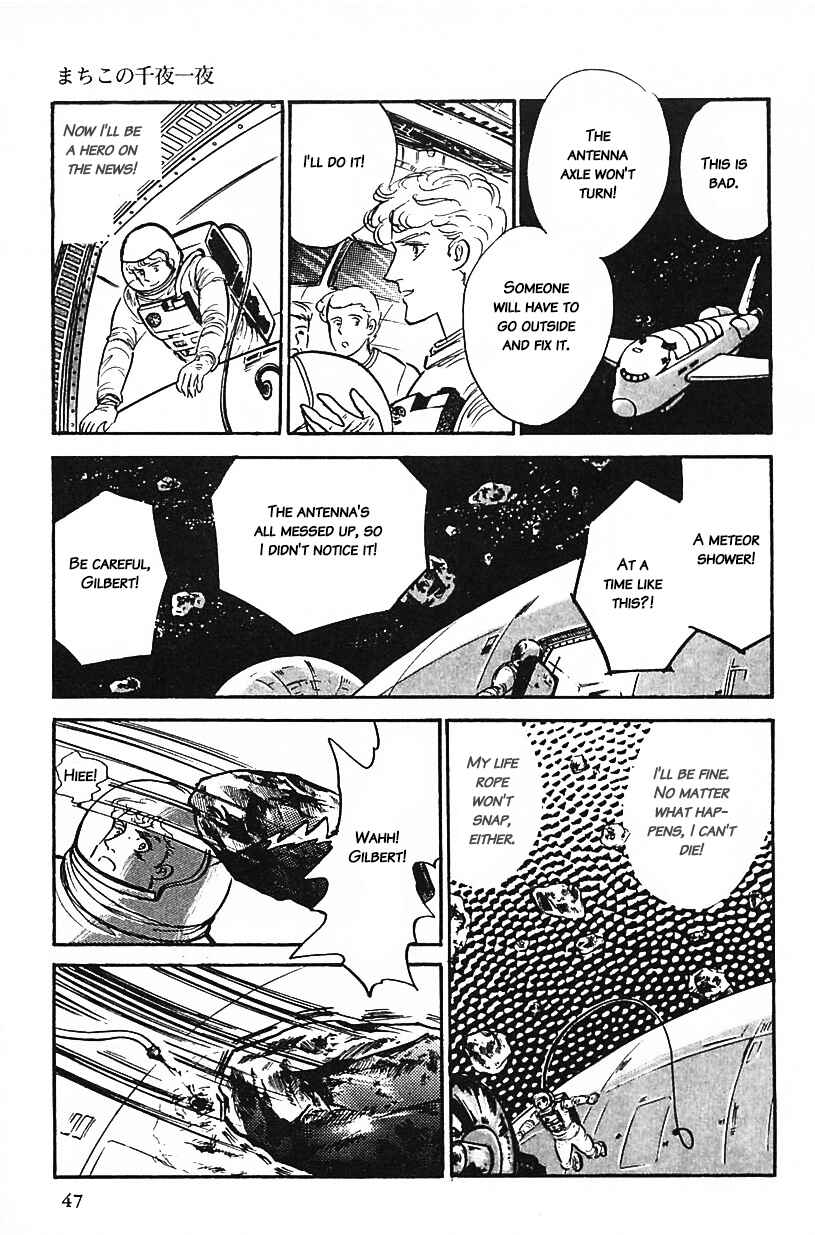 Page 11 Chapter 20 Machikos One Thousand and One Nights
