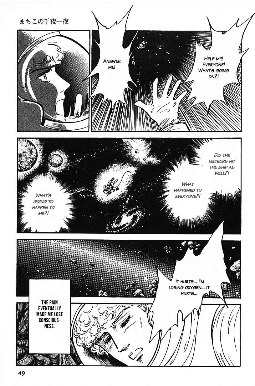 Page 13 Chapter 20 Machikos One Thousand and One Nights