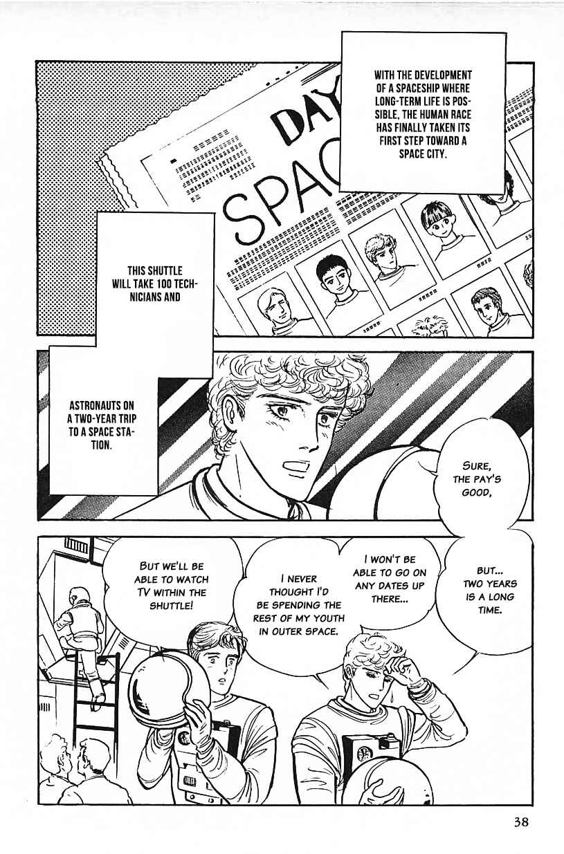 Page 2 Chapter 20 Machikos One Thousand and One Nights