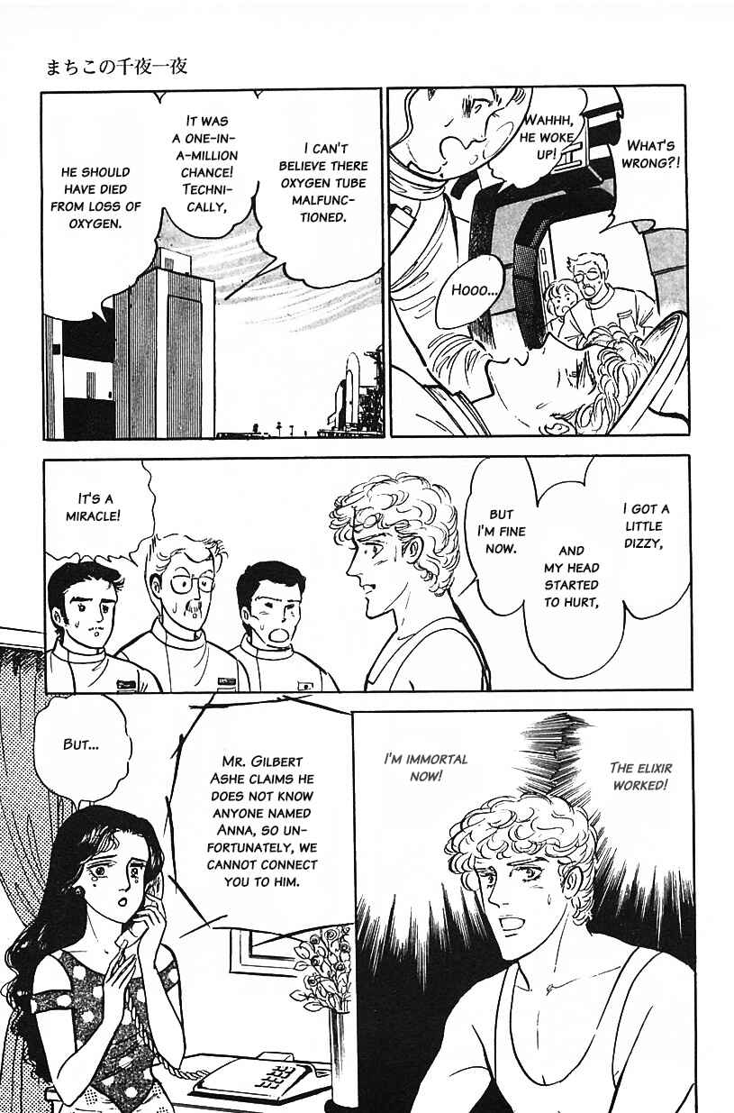 Page 9 Chapter 20 Machikos One Thousand and One Nights