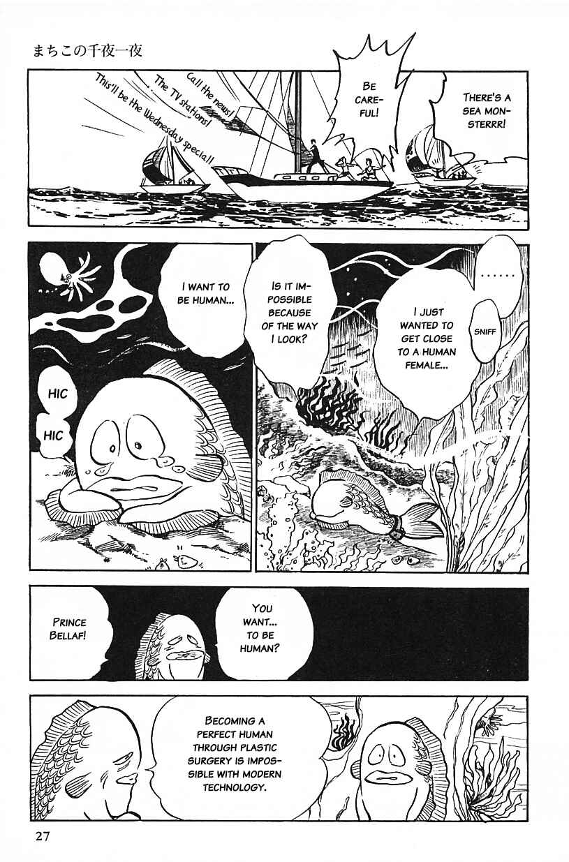 Page 7 Chapter 19 Machikos One Thousand and One Nights