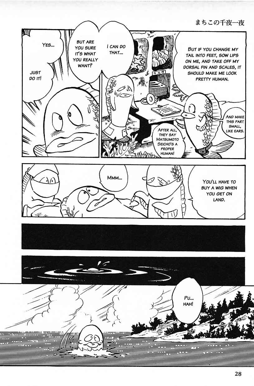 Page 8 Chapter 19 Machikos One Thousand and One Nights