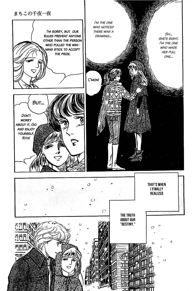 Page 7 Chapter 6 Machikos One Thousand and One Nights