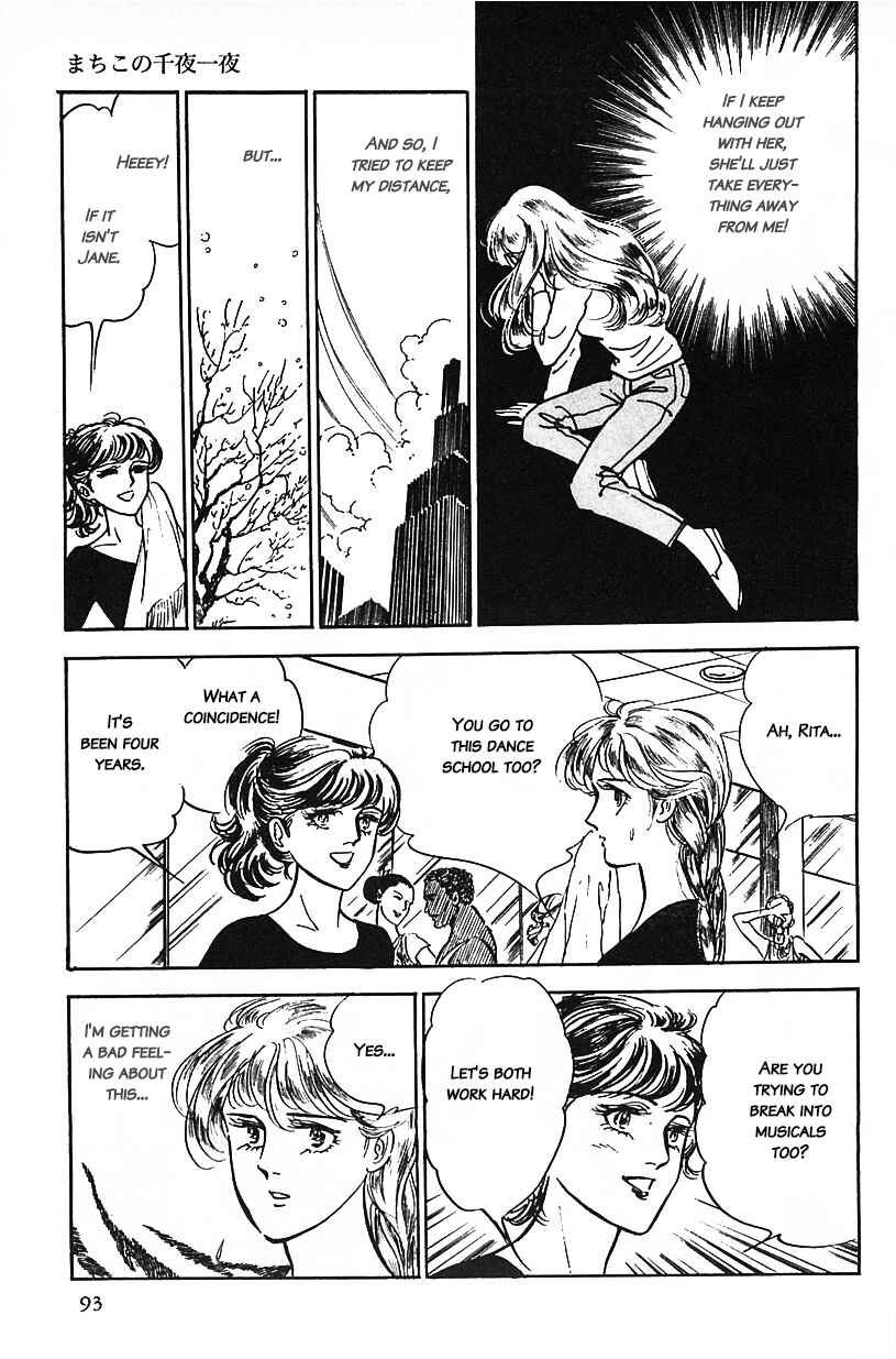 Page 9 Chapter 6 Machikos One Thousand and One Nights