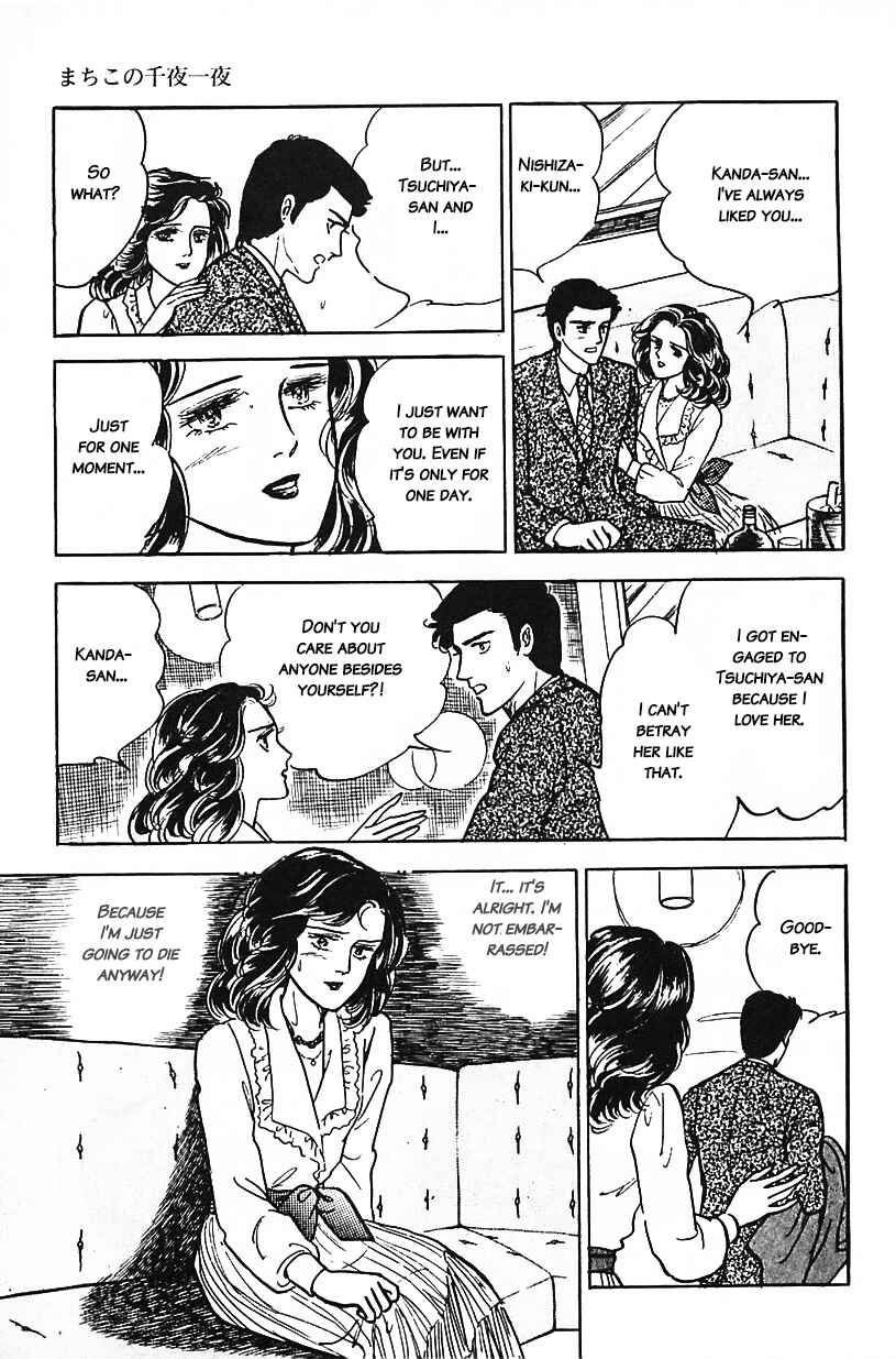 Page 11 Chapter 15 Machikos One Thousand and One Nights