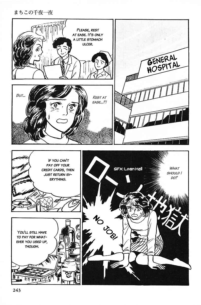 Page 15 Chapter 15 Machikos One Thousand and One Nights