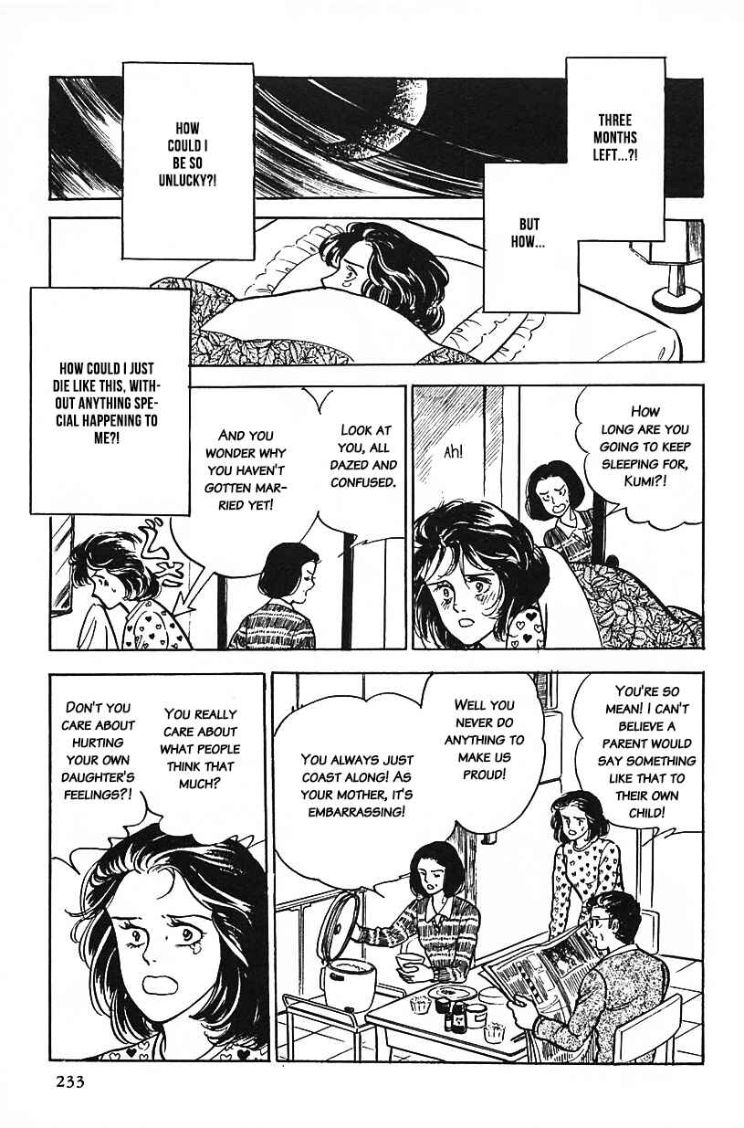 Page 5 Chapter 15 Machikos One Thousand and One Nights