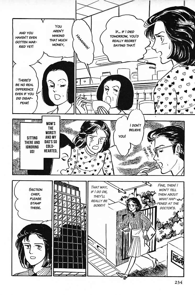 Page 6 Chapter 15 Machikos One Thousand and One Nights