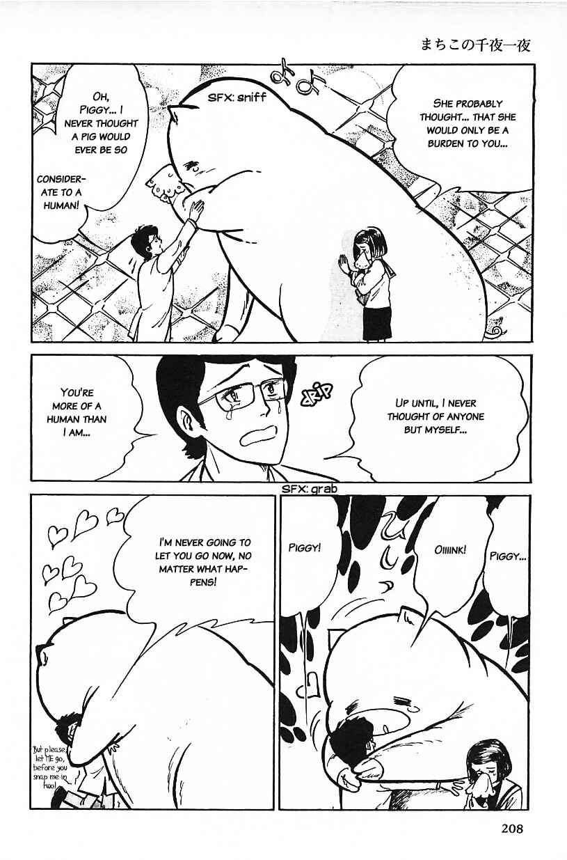Page 12 Chapter 13 Machikos One Thousand and One Nights