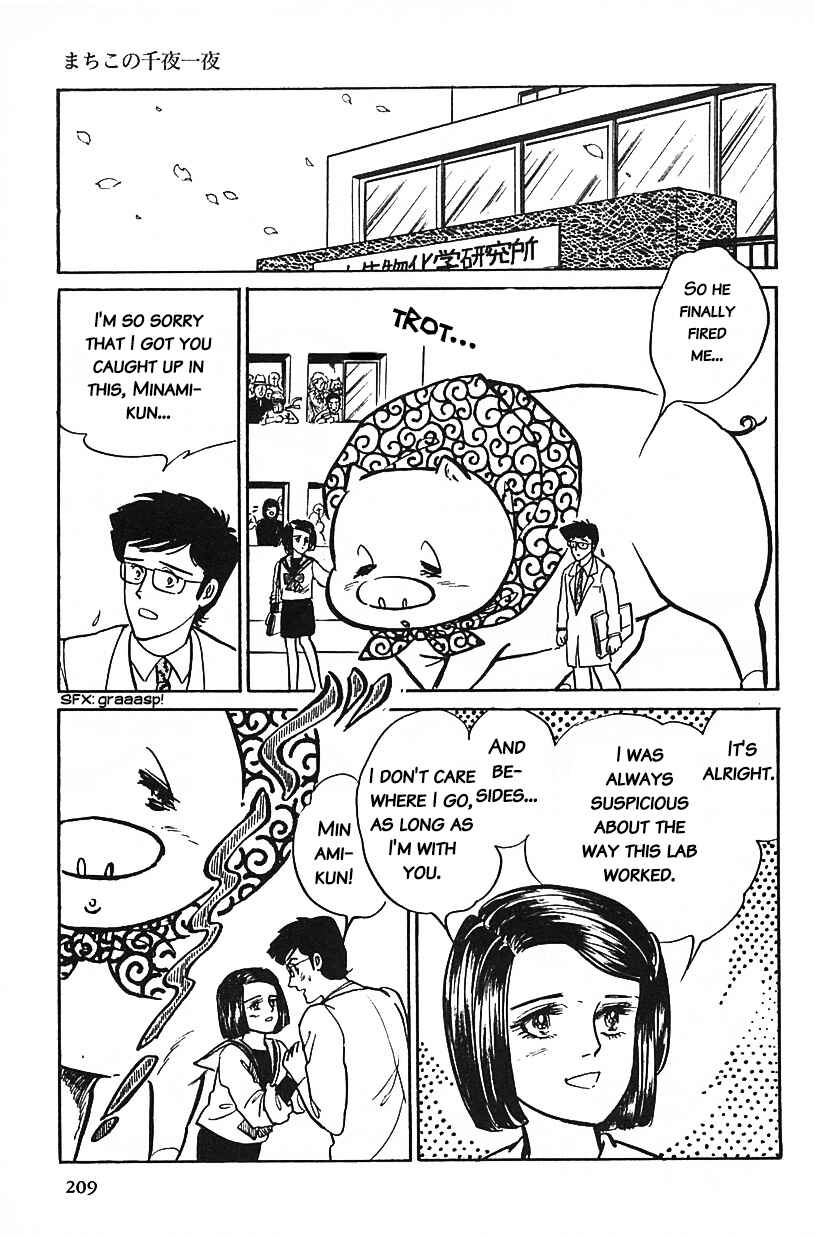 Page 13 Chapter 13 Machikos One Thousand and One Nights
