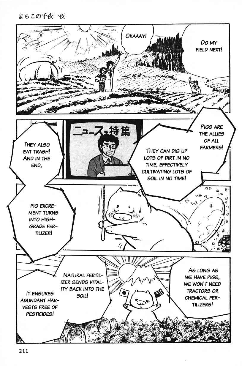 Page 15 Chapter 13 Machikos One Thousand and One Nights