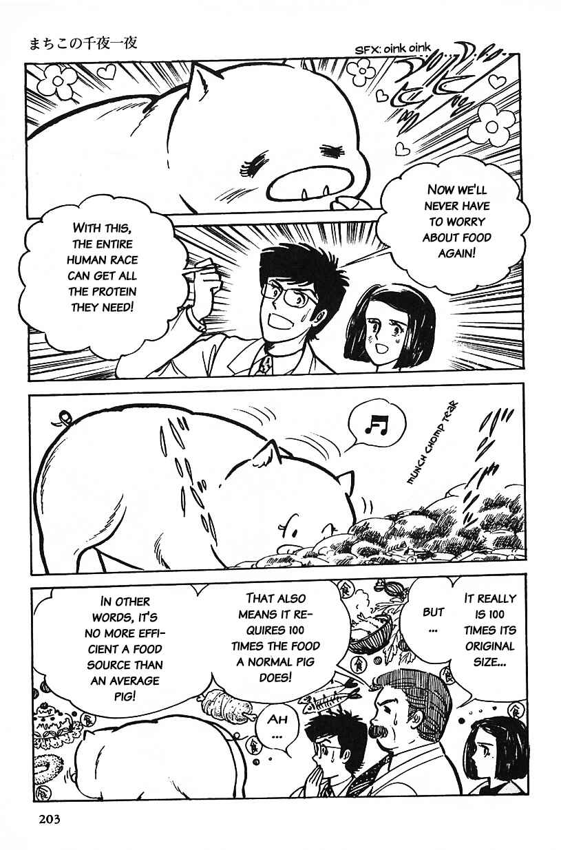 Page 7 Chapter 13 Machikos One Thousand and One Nights
