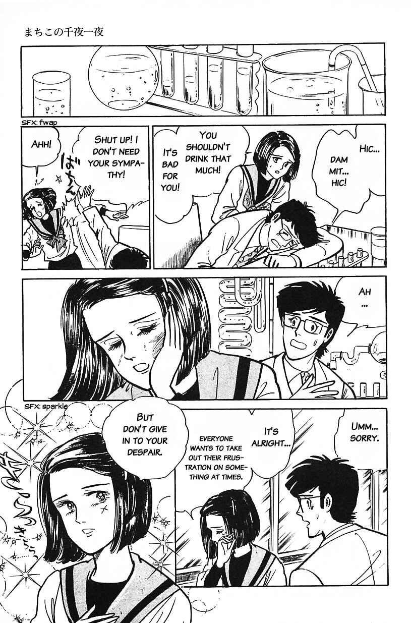 Page 9 Chapter 13 Machikos One Thousand and One Nights