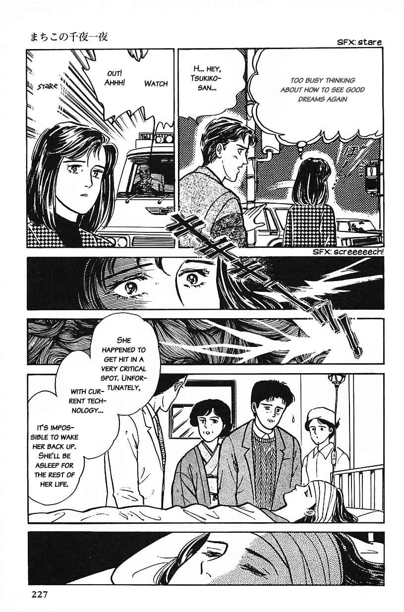 Page 15 Chapter 31 Machikos One Thousand and One Nights