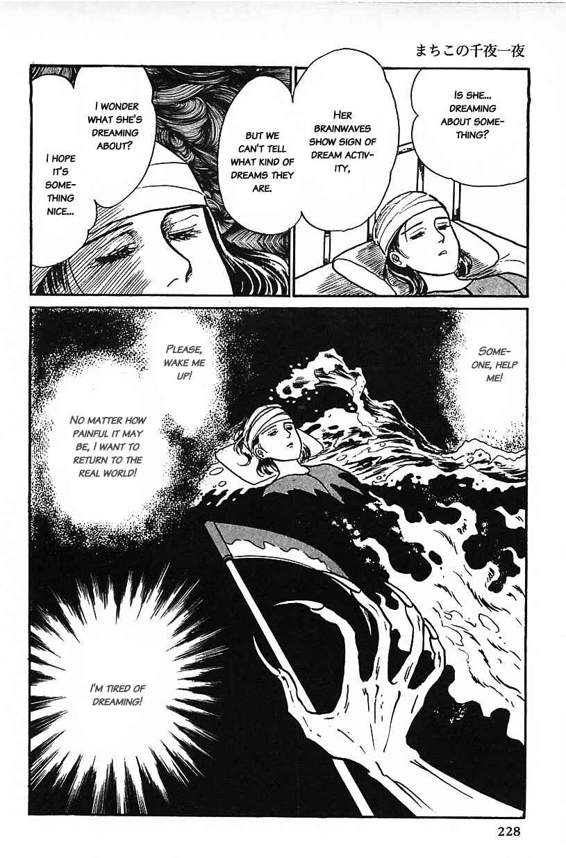 Page 16 Chapter 31 Machikos One Thousand and One Nights