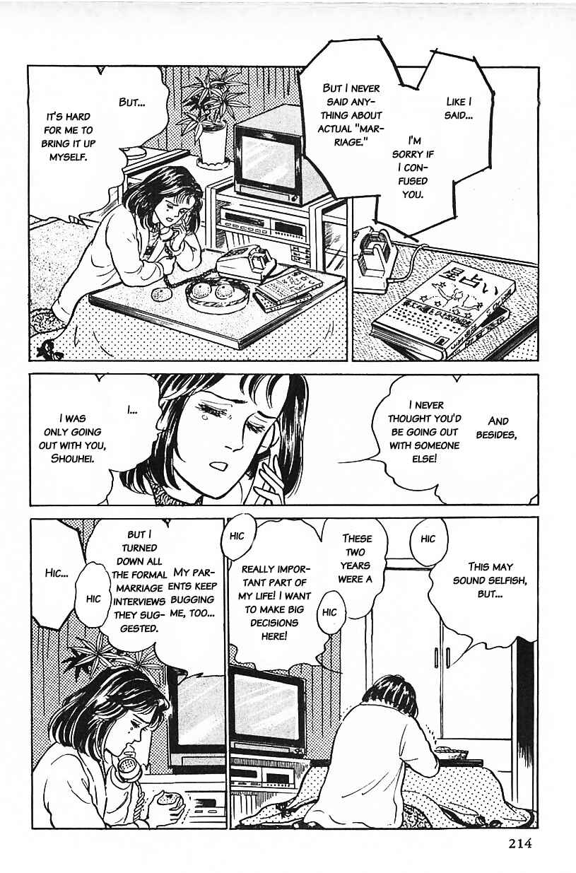 Page 2 Chapter 31 Machikos One Thousand and One Nights