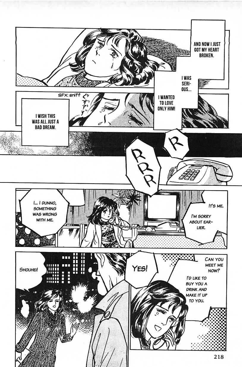 Page 6 Chapter 31 Machikos One Thousand and One Nights