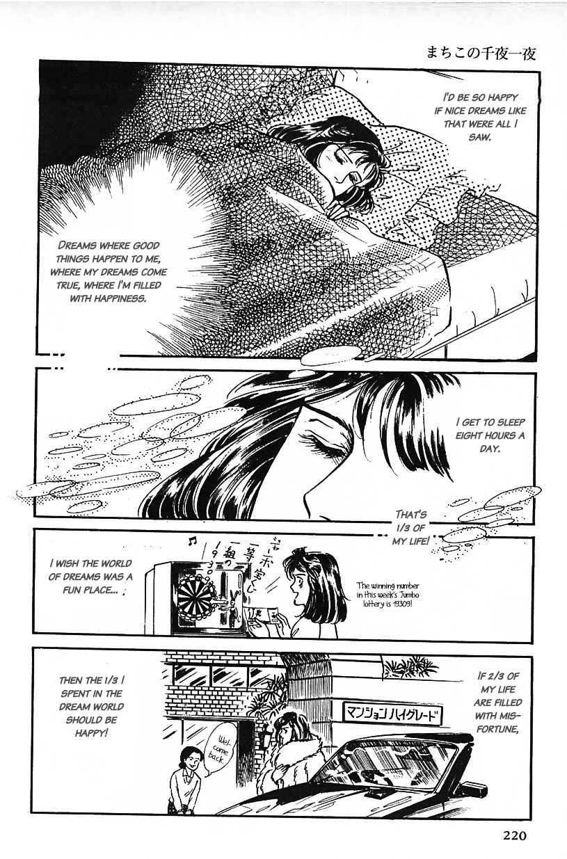 Page 8 Chapter 31 Machikos One Thousand and One Nights