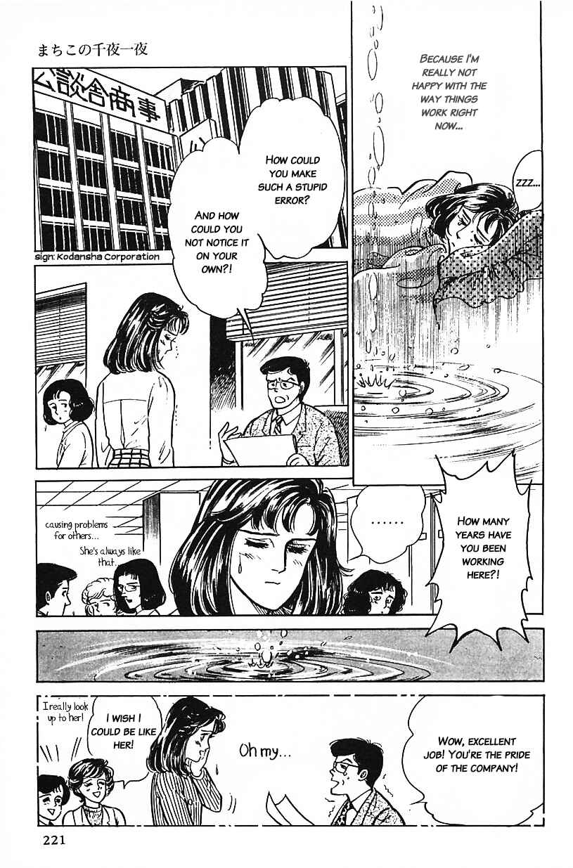 Page 9 Chapter 31 Machikos One Thousand and One Nights