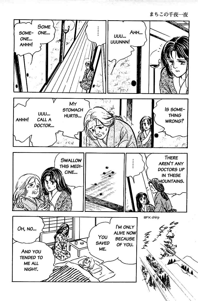Page 10 Chapter 10 Machikos One Thousand and One Nights