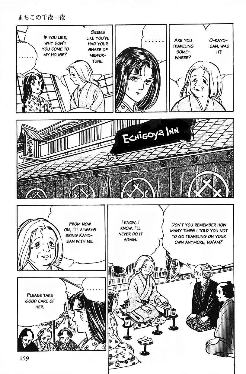 Page 11 Chapter 10 Machikos One Thousand and One Nights