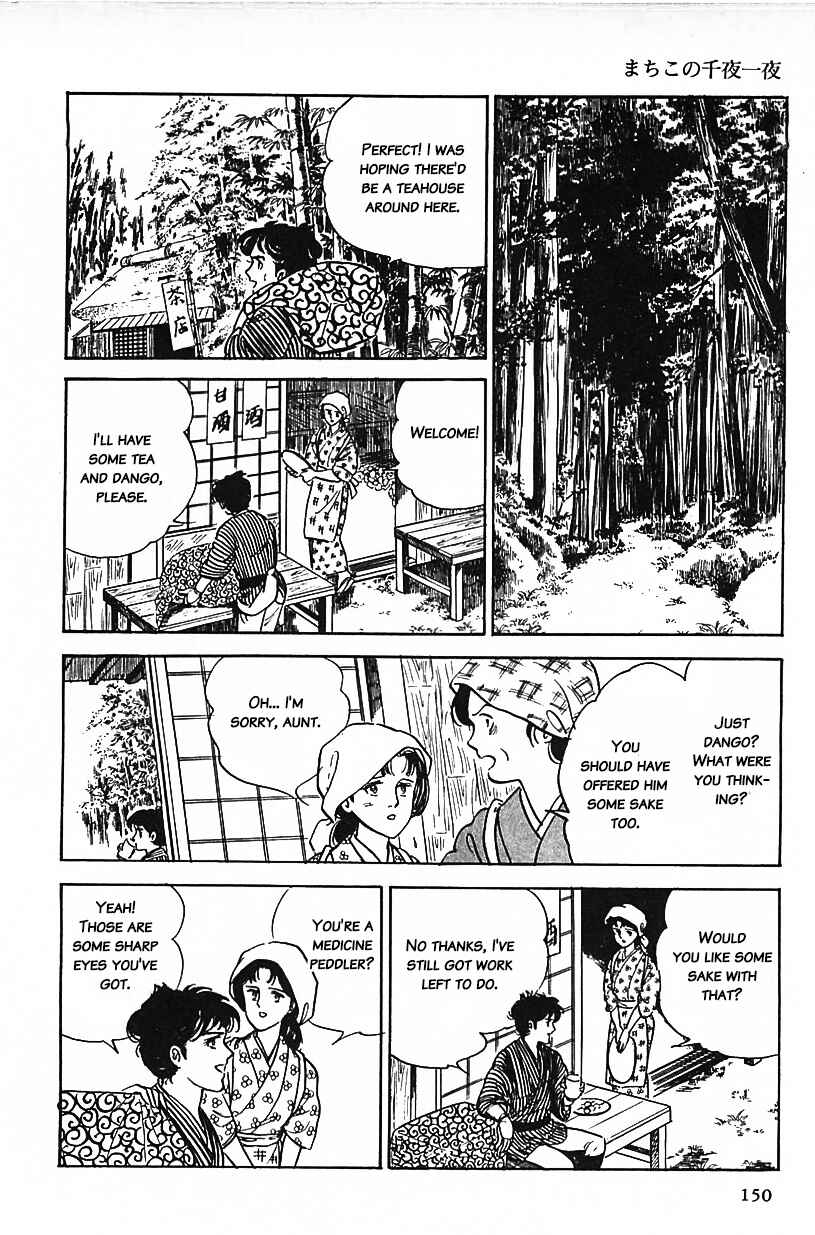 Page 2 Chapter 10 Machikos One Thousand and One Nights
